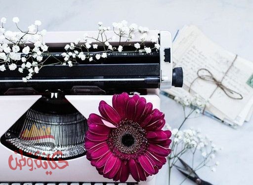 مع خالص محبتي