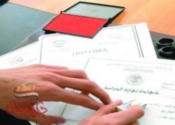 ضبط متهم لقيامه بتزوير مستندات رسمية للحصول على تأشيرة إقامة دائمة بإحدى الدول الأجنبية