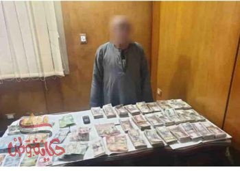 ضبط متهم بسوهاج بالإتجار غير المشروع فى النقد الأجنبى