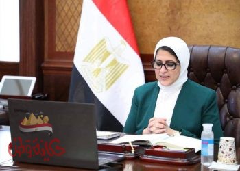 وزيرة الصحة تعقد اجتماعًا بمديري مستشفيات الحميات بجميع محافظات الجمهورية