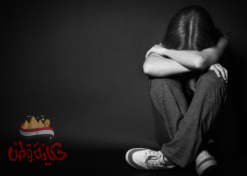 كيف تحافظ على صحتك النفسية ؟