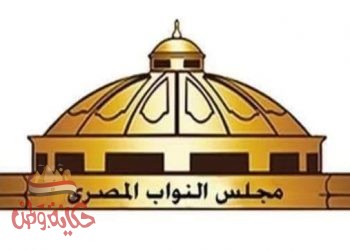 تقسيم دوائر محافظة_البحيرة بمجلس النواب 2020