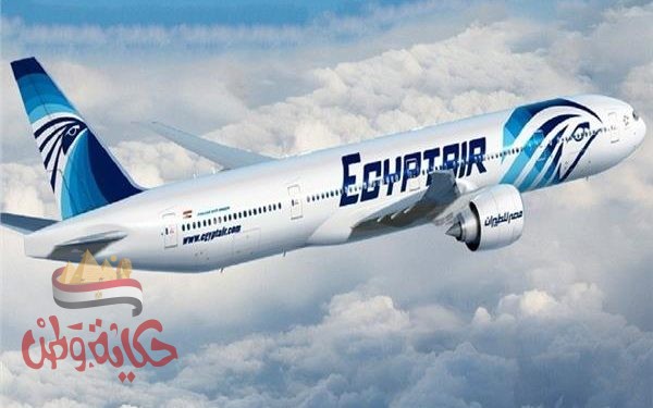 20 رحلة دولية تقل 2000 راكب على خطوط مصر للطيران