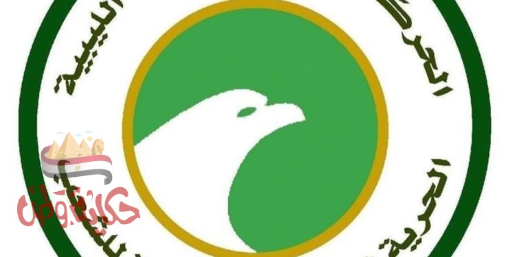 الحركة الوطنية الشعبية الليبية تصف زيارة وزيري دفاع قطر وتركيا لـ” طرابلس” بالمشبوهة ..وحكومة الصخيرات بفاقدة الرشد والسيادة