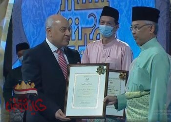ماليزيا تتوج شيخ الأزهر بجائزة ” الشخصية الإسلامية الأولى لعام 1442هـ – 2020م “