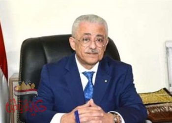 إنتهاء اللجنة المختصة بوضع شكل العام الدراسي الجديد بنسبة80%