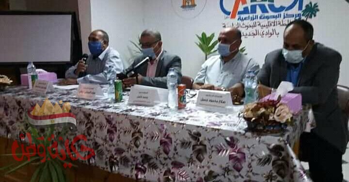 “الزراعة” اتجاهات حديثة لمكافحة أهم أمراض المحاصيل الحقلية والبستانية