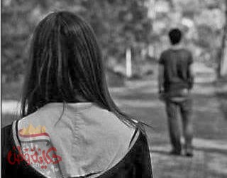 أوتار القلوب