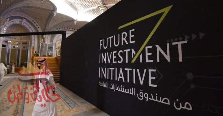 الصندوق السيادي السعودي يبيع حصصا في شركات أميركية ويشتري أخرى
