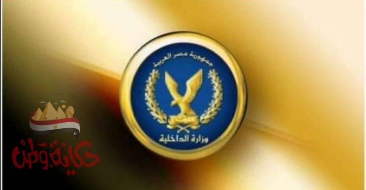 ضبط 225قطعة سلاح 301قضية وتنفيذ86082حكم قضائي