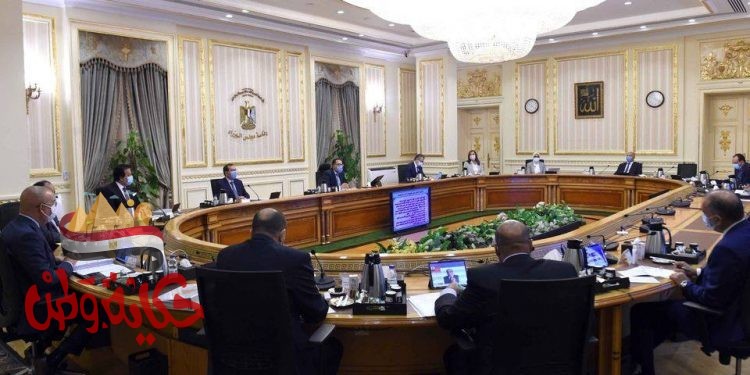 إجتماع مجلس الوزراء رقم (106) برئاسة الدكتور مصطفى مدبولي رئيس مجلس الوزراء