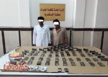 مواصلة الضربات الأمنية لمكافحة جرائم الإتجار بالمواد المخدرة