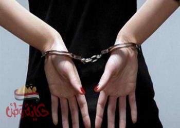 ضبط إحدى السيدات بالإسكندرية لقيامها بالنصب والإحتيال على المواطنين
