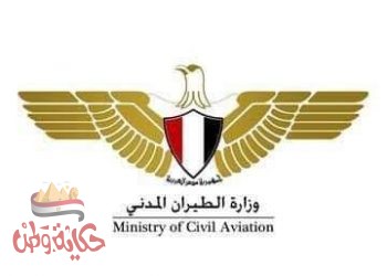 شركة إيزي جت البريطانية تستأنف رحلاتها الجوية إلى مطاري شرم الشيخ والغردقة الدوليين