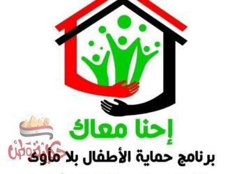 “التضامن” أطفال بلامأوي تلقي 614 بلاغاً حتي يوليو والقاهرة تتصدر ب 259