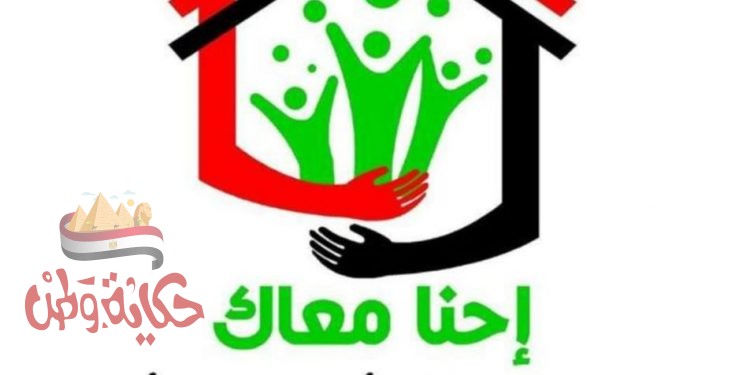 “التضامن” أطفال بلامأوي تلقي 614 بلاغاً حتي يوليو والقاهرة تتصدر ب 259