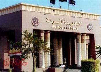 التخصصات المطلوبة  للالتحاق بكلية الشرطة لخريجى الطب البشرى