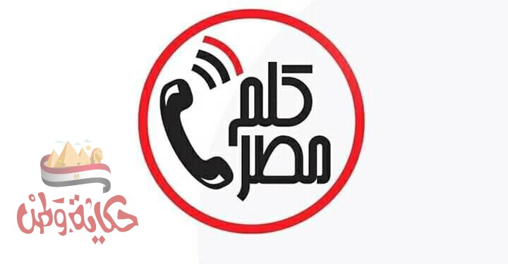 نبيلة مكرم “إتاحة مُشغل IOS ومن قبله Android