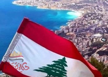 قصيدة  صباح الخير يالبنان