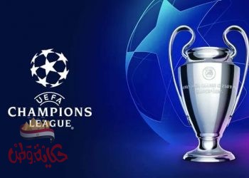 مواعيد مباريات دور ال 8 لدوري أبطال أوروبا