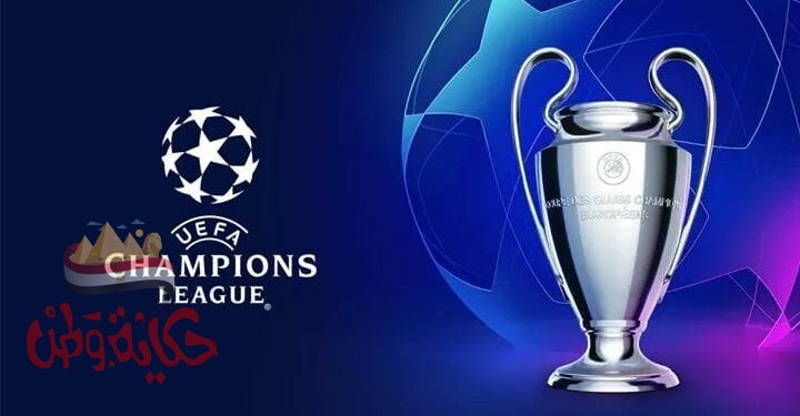 مواعيد مباريات دور ال 8 لدوري أبطال أوروبا