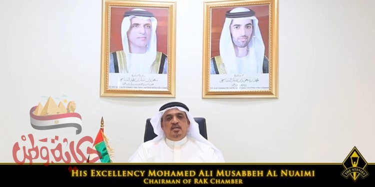 غرفة رأس الخيمة تكرم افتراضيا الفائزين في الدورة الأولى لجائزة ستيفي الشرق الاوسط