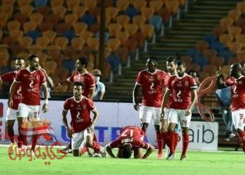 الأهلي يتخطى أسوان بثلاثية في سباق حسم لقب الدوري