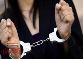 ضبط سيدة بالإسكندري بالنصب والإحتيال على المواطنين