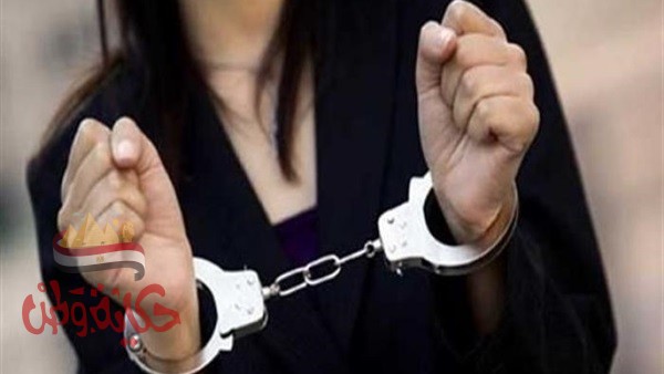 ضبط سيدة بالإسكندري بالنصب والإحتيال على المواطنين