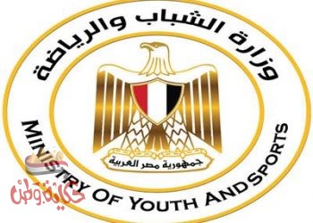 الشباب والرياضة تنفذ مسابقة ثقافية لإكتشاف المواهب الأدبية في شعر (الفصحي -العاميه) وكتابة القصة