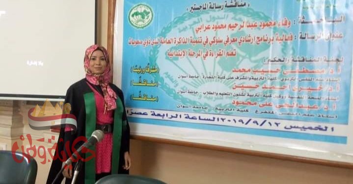 وفاء عرابى تبدد ظلمات صعيد مصر