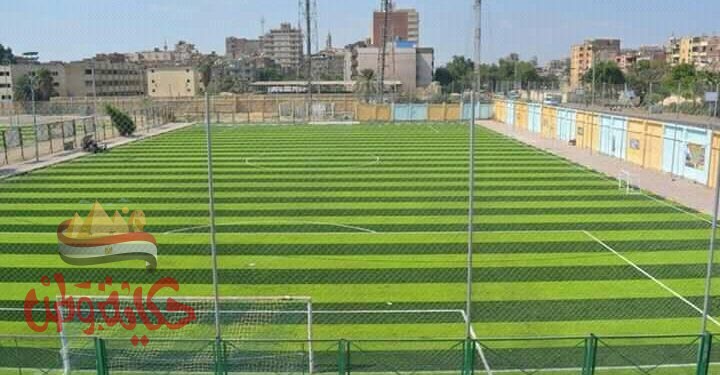 صبحي : الانتهاء من إنشاء 2 ملعب قانوني بمركز شباب الساحل بتكلفة 4 مليون جنيه