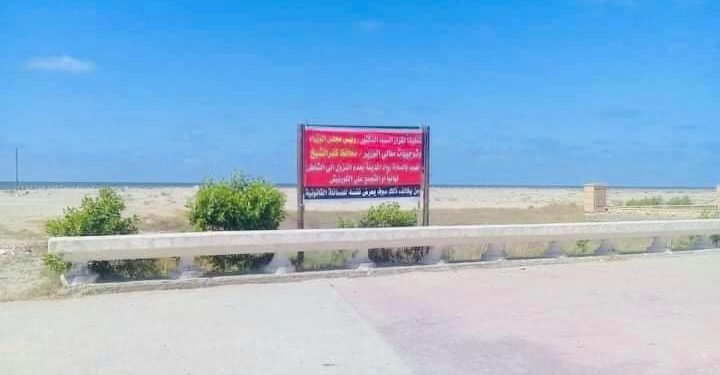 اخلاء شواطيء مصيف بلطيم من المصيفين