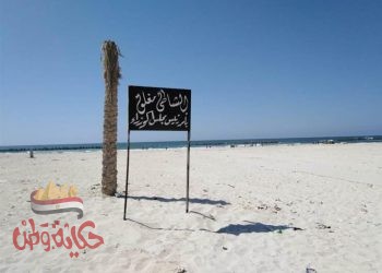 قوات الإنقاذ النهري بمديريه أمن الإسكندرية تنتشل جثة شاب غرق أثناء السباحة فى شاطئ النخيل بالإسكندرية