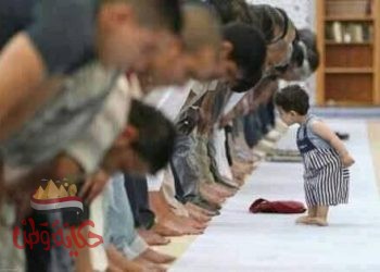 اطفالنا في المسجد