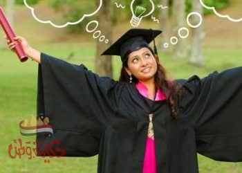 تهنئة بالنجاح