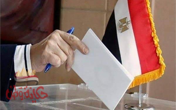 الطعون تشعل الانتخابات في كفر الشيخ