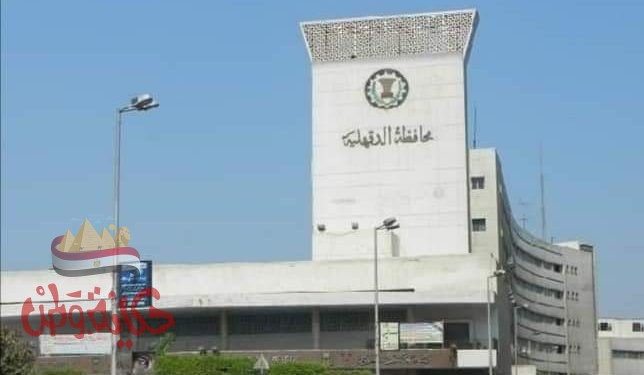 محافظ الدقهلية : 1300 اضحية بمجازر المحافظة خلال يومين