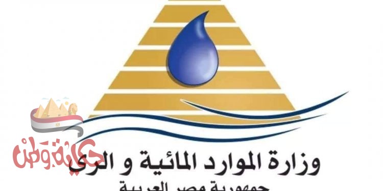 وزارة الموارد المائية والري عُقد اليوم الأثنين 3/8/2020 الإجتماع الثانى للجولة الثانية للتفاوض بين الدول الثلاث برعاية الإتحاد الإفريقى