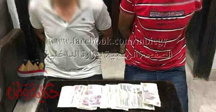 ضبط إثنين من المتهمين بأسيوط لقيامهما بالإتجار فى المواد المخدرة، وبحوزتهما كمية من مخدرى “الهيروين والحشيش”)