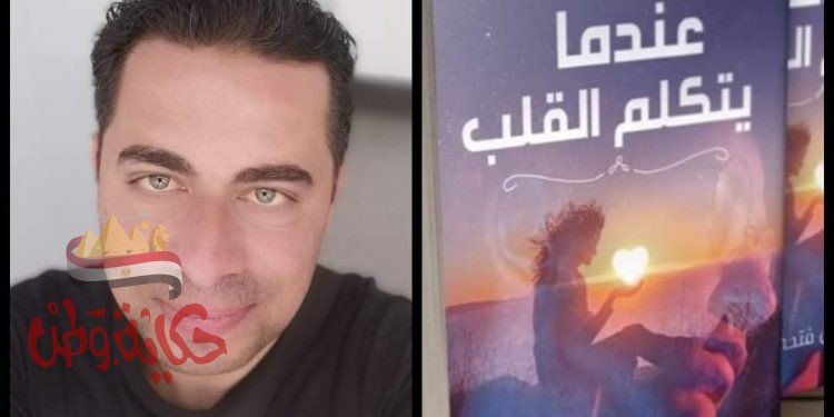 رغماً عنكِ أنتِ حبيبتي