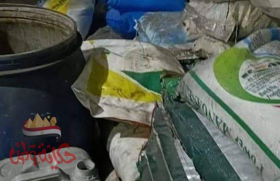 ضبط 5 طن من المبيدات والمغذيات منتهية الصلاحية قبل إعادة تعبئتها في عبوات أخرى