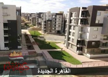 الجزار” بدء تسليم 720 وحدة سكنية بالمرحلة الأولى بـ”دار مصر” بالقاهرة الجديدة