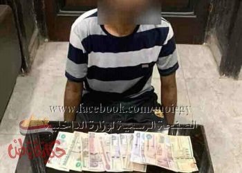 ضبط متهم بأسيوط بحوزته 13 تذكرة لجوهر الهيروين المخدر