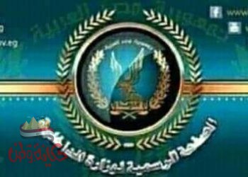 ضبط 1168 قضية متنوعة في مجال مكافحة الجرائم