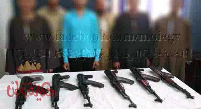 ضبط عدد 34 قطعة سلاح نارى باسيوط