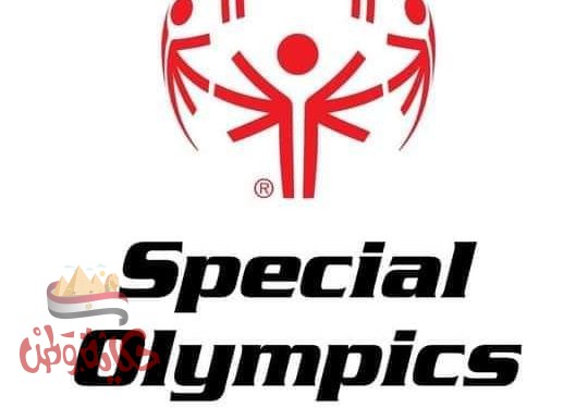 دورة اساسيات تدريب الجودو للاعبين فى ضوء العودة الامنة لأنشطة الاولمبياد الخاص عبر zoom