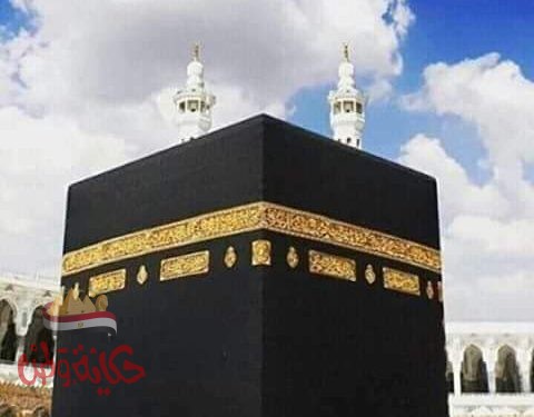 علمتنى هاجر