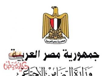 الرياضة والتضامن ” تستعدان لإطلاق المشروع القومي ” مـودة ” بمراكز الشباب بالمحافظات.