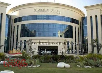 الداخلية تعلن مد فترة قبول ” الطلبة الحاصلين على درجة الليسانس فى الحقوق والمؤهلات الجامعية” بأكاديمية الشرطة